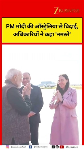 PM Modi Receives Warm 'Namaste' Farewell as Australia Visit Concludes