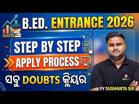 Bed Apply Online 2026 | B.ed Form Fill Up 2026 | B.Ed. 2026 | ODISHA EXAM PRO