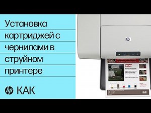 Новая персонализированная панель мониторинга поддержки от службы поддержки HP