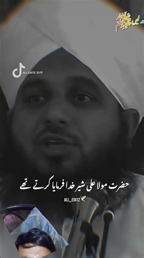 #allah #subhanallah #mashallah #quran #allahhuakbar #astaghfirullah #alhamdulillah #lailahaillallah