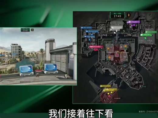 烽火联赛史上最快淘汰