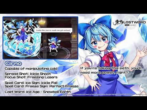 Touhou LostWord - Cirno