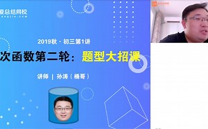 数学9年级