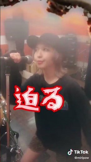 毎日、お仕事を頑張って生きている同志達に贈る歌