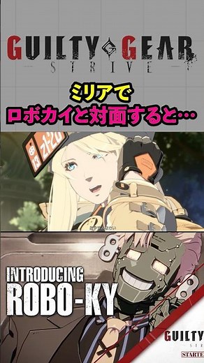 What happens when Millia faces Robo-Ky... #guiltygearstrive
