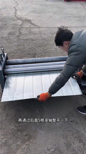 Multi-functional machine for ribbing, grooving, and leveling#youtubeshorts