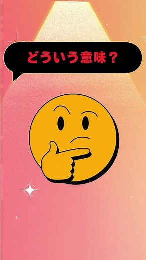 Instant Translation Quiz 🤩 Answer with O/X 👉 24