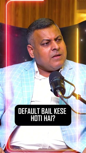DEFAULT BAIL KESE HOTI HAI? #anticipatorybail #criminallaw #indianlaw