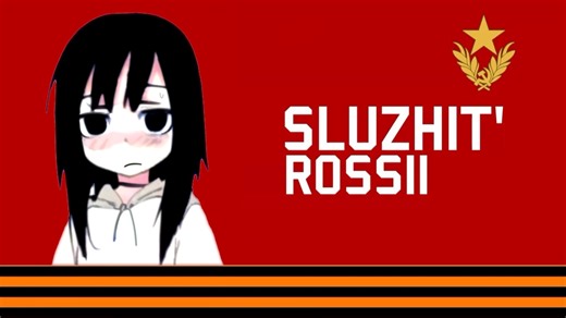 [Qwarz Atarz]为俄罗斯服役