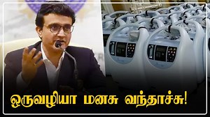 India மக்களுக்காக BCCI செய்த மிகப்பெரிய உதவி |Oneindia Tamil