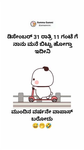 Gumma Gummi on Instagram: "Tag your friends 😉😁 . Follow me @gummagummi.love . #trend #trending #viral #fashion #instagram #explore #love #instagood #style #explorepage #reels #like #fyp #trendingreels #follow #foryou #instadaily #trendy #photography #trendingnow #tiktok #moda #india #ootd #model #followforfollowback #reelsinstagram #photooftheday #insta #virałpost"