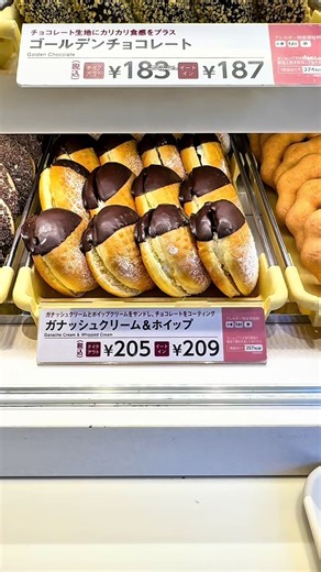 超ラッキー！新作ファンシードーナツを食べ比べ🍩✨