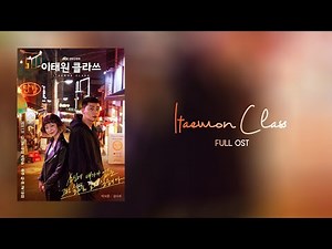 Itaewon Class Full OST (이태원 클라쓰 Full OST)