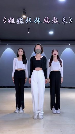 Sister Dance Challenge: Join the Fun!