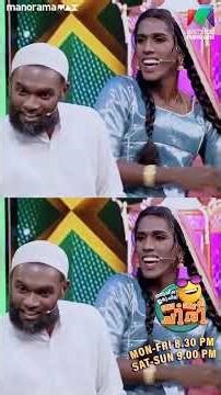 എൻ്റെ ഇക്കാക്ക😅 #ocicbc | EPI 55 #eidspecial