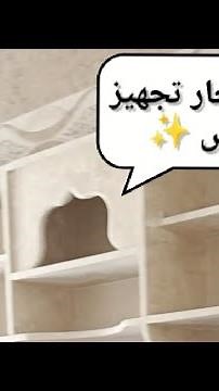 ⭕للإيجار شقة تجهيز ديلوكس طابق رابع غرفتين في مدينة ادلب #شركة_المستقبل_العقارية