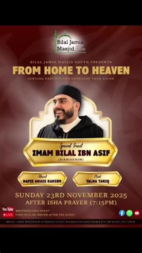 从家到天堂：守护父母与祈祷的灵感之夜