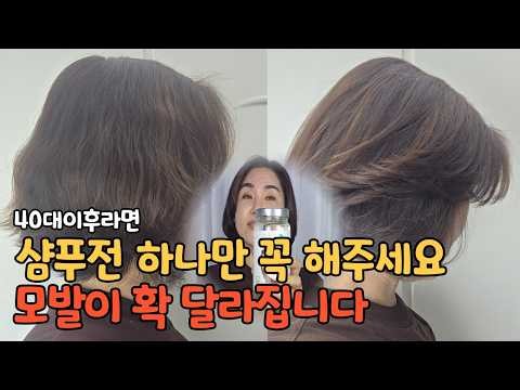 Apply this 10 minutes before shampooing! It will completely transform your dry, damaged hair.
