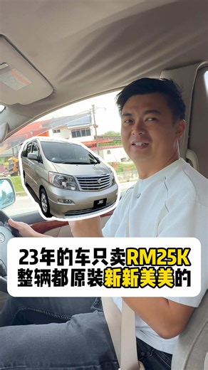 Toyota Alphard 2.4 2003 年 #alphard