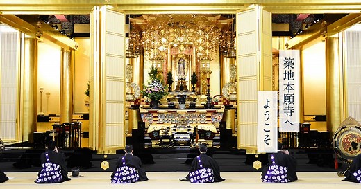 帰敬式 | 築地本願寺