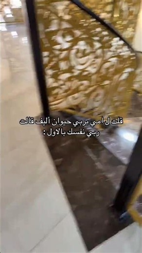 هذي قوية 😭😭😭 #اكسبلور #سناب_تيوب #foryou #ترند #ضحك