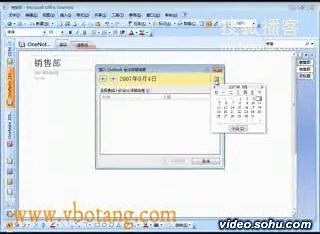 智能表单分发与数据采集