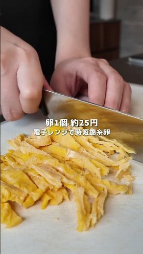 「和風冷やし中華」ドレッシングだけで味付け簡単！夏にぴったりなので、ぜひ作ってみてね ✨️#ドレッシング #冷やし中華 #節約 #節約レシピ #時短レシピ