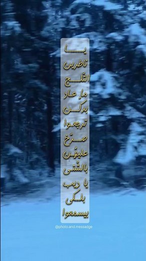 قصة اغنية (وحدن بيبقوا) - فيروز - بدون موسيقى الشرح في الوصف👇🏻 #فيروز #firuz #explore #زياد_الرحباني