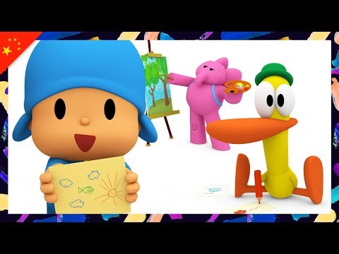 📸 小P优优 - 第四十一集 画中游 (1x43) | Pocoyo - 中文 | 儿童漫画
