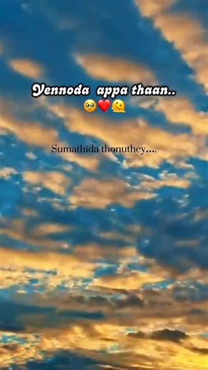 @edits_of_basi on Instagram: "Appa 🙇🏻❤️🫂 . . . . STAY TUNEND @mini_efx_._ ❤️‍🔥 . . . . . . #instagram #instamood #appa #appalove #apparel #firstlove #explorepage✨ #fybbbbbbbbbbbbbbbbbbbbbbbbbbbbbbbbbbbbbbbbbbbbbbbbbbbbbbbbbbbbbbbbbbbbbbbbbbbbbbbbbbbbbbbbbbbbb #reelitfeelit #fyb #insta #reelsindia #love #fypシ゚viralシ #viralreels #viral #dad #daughter #explorepage✨"