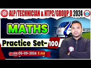 Railway Math Practice Set 100 | RRB NTPC, Group D, ALP Technician 2024 | Maths By Neeraj Sir