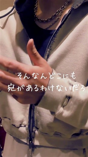 アカペラで『天ノ弱』歌ってみました