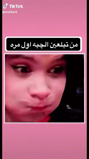 فيديوهات أنشأها iiii_476 (@iiii_476) باستخدام original sound - Houssam Bouki