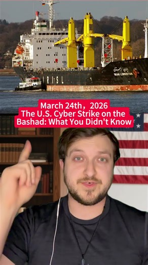 The U.S. Cyber Strike on the Bashad: What You Didn't Know 🤯💻 #CyberAttack #Iran #MilitaryNews #fyp #foryou #BreakingNews #viral #usa #war #tiktok #t_sply #story #news #storytime #pov #military #fypシ