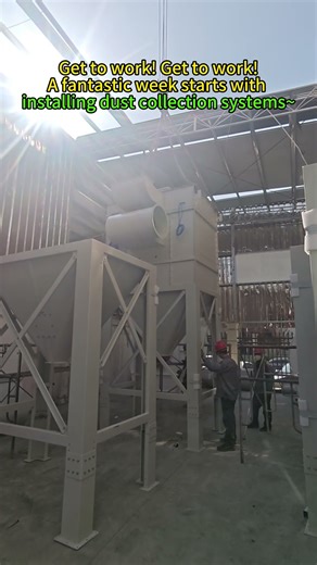 Get to work! Get to work! A fantastic week starts with installing dust collection systems~