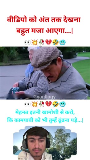 🥰🫣…………