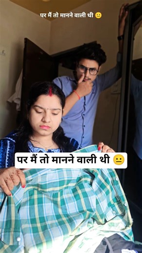 Itni jaldi kaise man jau 🤣#shorts #newgeneration #funny #comedyshorts #ownvoice #myvoice