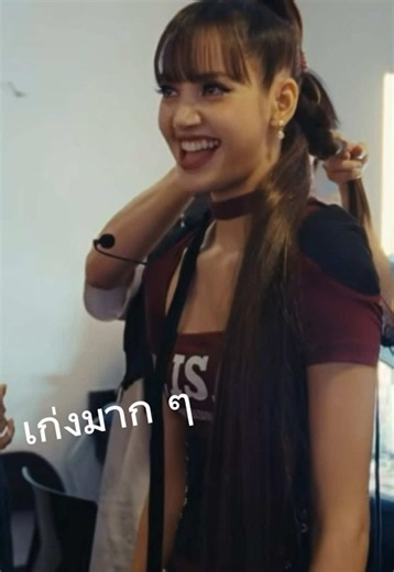 คลิปบีไฮด์เดอะซีน ลิซ่า: ซีนเสียงไทยอบอุ่นที่ทำแฟนคลับสงสัย
