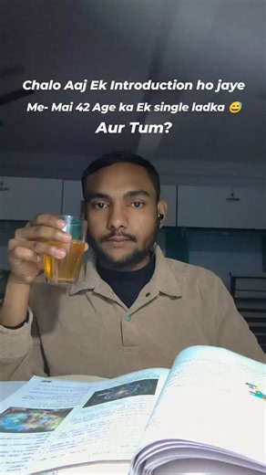 Abhishek Bharti on Instagram: "Ek Introduction 😅 #students #explorepage #reels #instagram #introduction"