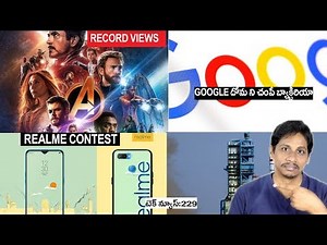 TechNews telugu 229: nokia 9 pure view,oneplus tv,google,microsoft,facebook,avengers 4,china