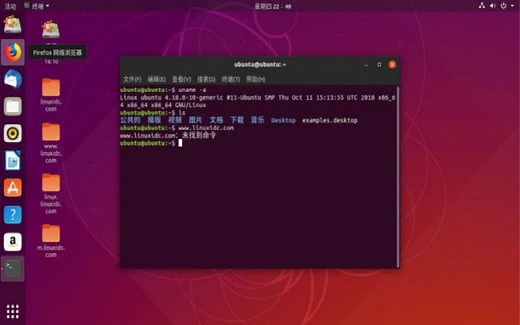 [linux从零到精通] gcc和Makefile，多文件编译神器是怎么练成的，解放程序员的双手就这么简单