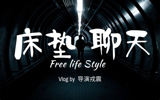 E211 PUA攻防战之防御篇——防御的六种策略介绍：防御、抵消、防反、闪躲、迎击、对攻，现场模拟教学，如何打断对方攻击，并让对方无法再次进攻你？