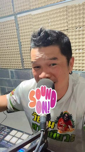 111K views · 10K reactions | ฟ้าหลังฝนย่อมดีเสมอเชื่อในบารมีของในหลวงทรงพระเจริญ #ดีเจสัญชัยสระบุรี | คนเล่นแผ่น จ.ร.ไทยแลนด์ | Facebook