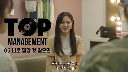 Top Management - Se1 - Ep05 HD Watch