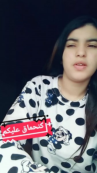 Vidéos de hlawa dyalo (@atikaskaki) avec son original - 🩵 Cheb Ghazel 💯