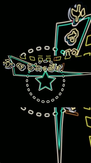 リリック/シェイプver PiPoPa 重音テト 初音ミク #shorts HIPHOP Orchestra POP EDM