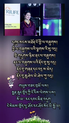 དགུང་བསང་མཐོན་པོ། full video on YouTube#creatorsearchinsights