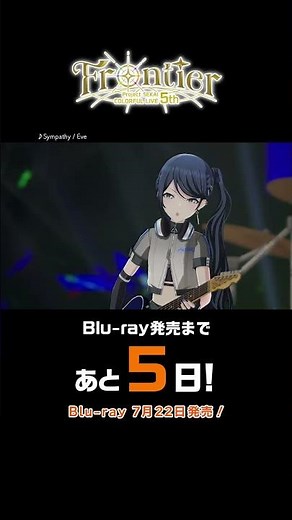 発売まであと5日！ セカライ5th blu-ray: Sympathy / Leo/need #プロセカ#レオニ#セカライ