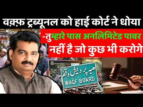 HC sets aside tribunal’s order restraining NHAI from acquiring Waqf property