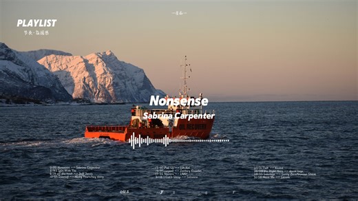 𝙋𝙡𝙖𝙮𝙡𝙞𝙨𝙩·来一点假期的节奏感🥤| 假期氛围感歌单🎧| 放松 学习 𝙗𝙜𝙢